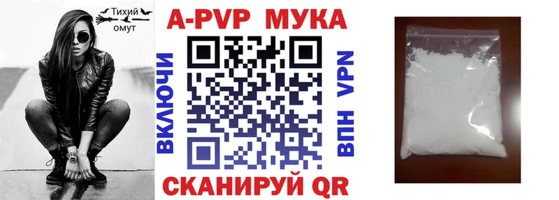 Alfa_PVP Соль blacksprut вход Бобров