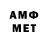 АМФЕТАМИН 98% gambit_nolllies