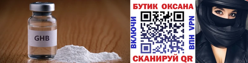 сколько стоит  Бобров  БУТИРАТ Butirat 