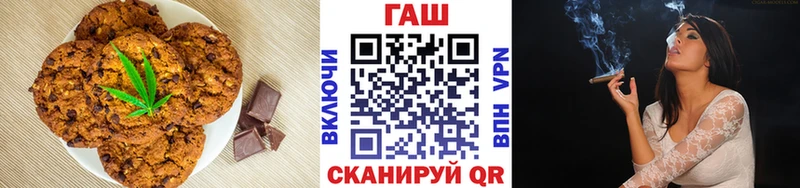 Еда ТГК конопля  Бобров 