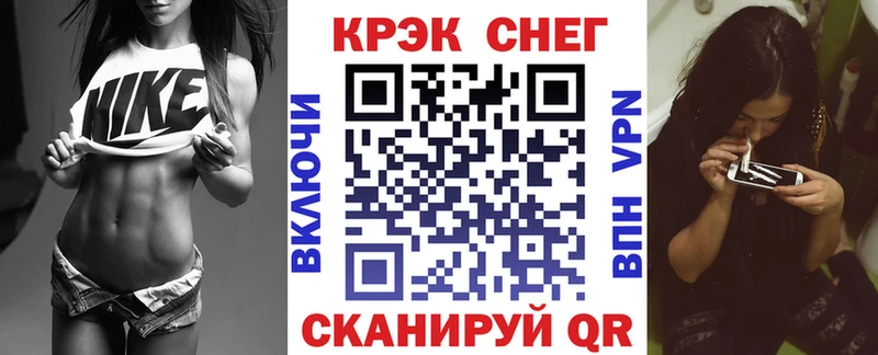 как найти   Бобров  это официальный сайт  COCAIN 99% 