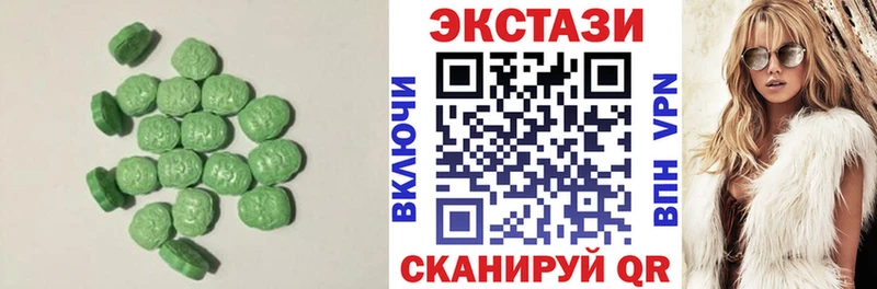 ссылка на мегу маркетплейс  Бобров  ЭКСТАЗИ Cube 