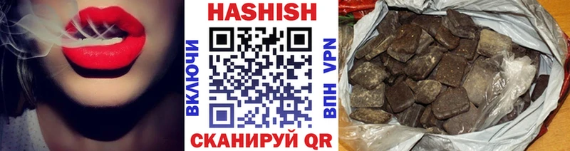 наркошоп  Бобров  Гашиш hashish 