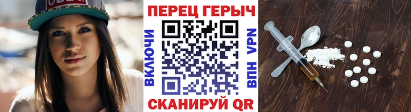 ГЕРОИН Афган ссылка на мегу онион Бобров закладка