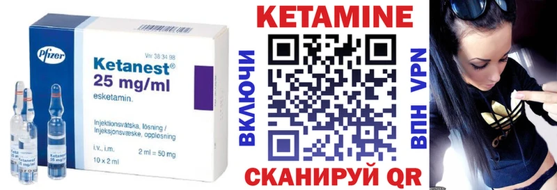 закладки  Бобров  кракен маркетплейс  Кетамин VHQ 