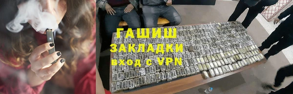 ешки Абинск