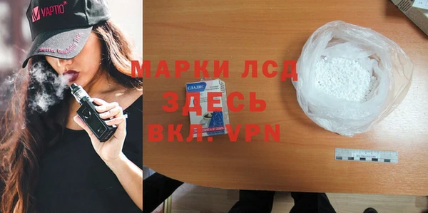 дистиллят марихуана Абдулино