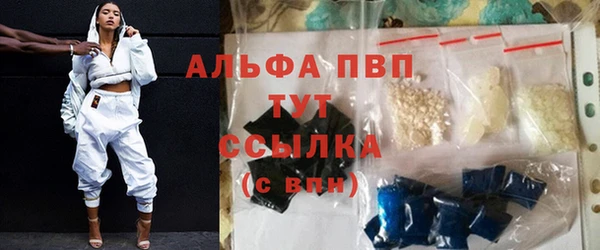 каннабис Абаза