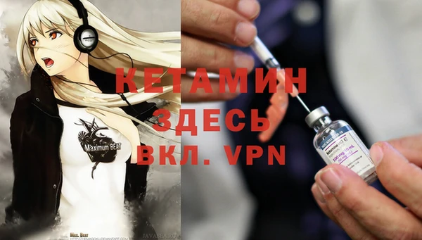 ешки Абинск