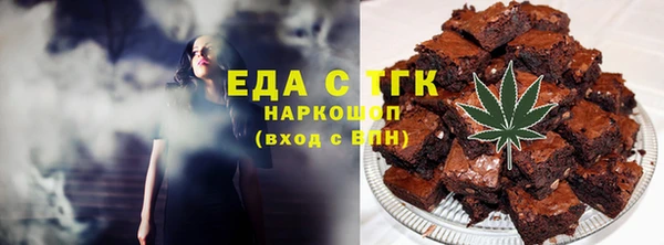 каннабис Абаза