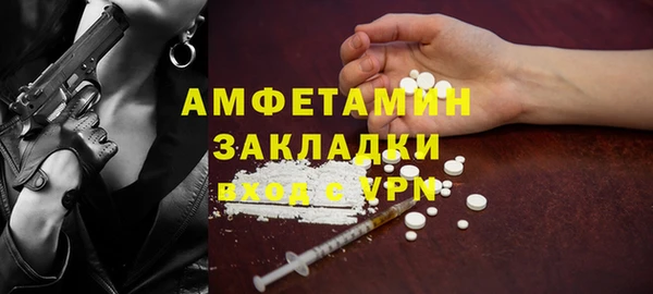 гашишное масло Россошь