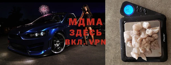 ешки Абинск