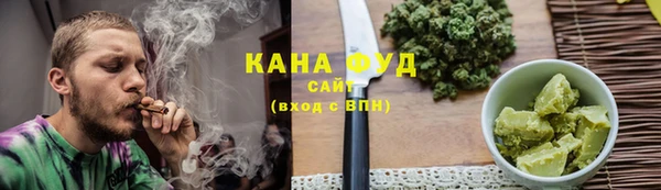 дистиллят марихуана Абдулино