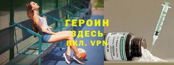 ешки Абинск