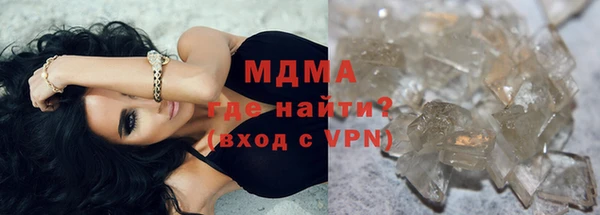 дистиллят марихуана Абдулино