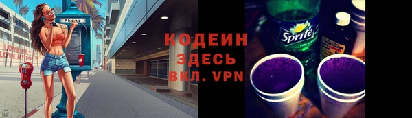 мет Ростов