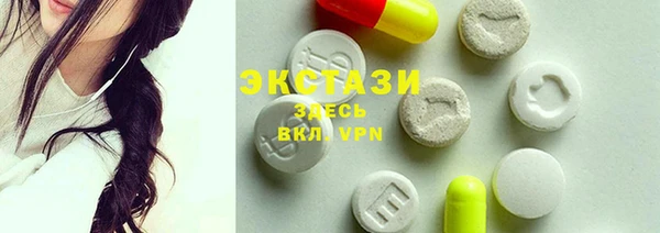гашишное масло Россошь