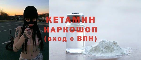 ешки Абинск