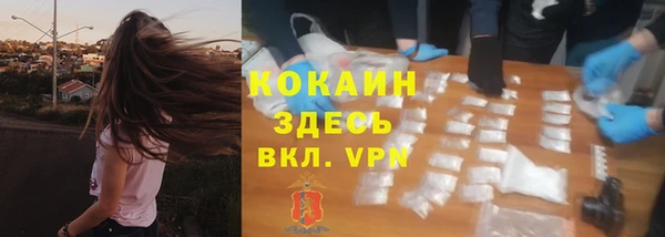 дистиллят марихуана Абдулино