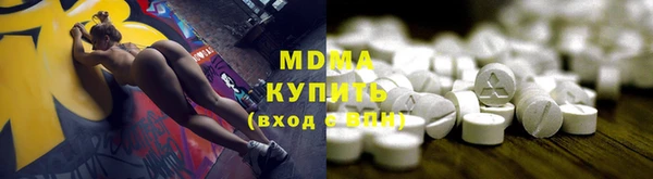 каннабис Абаза