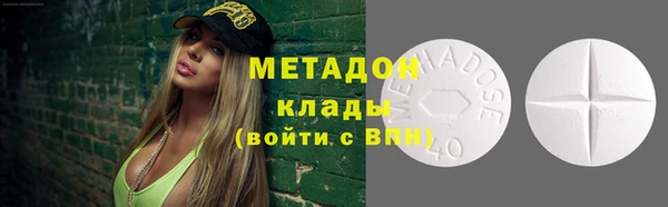 дистиллят марихуана Абдулино