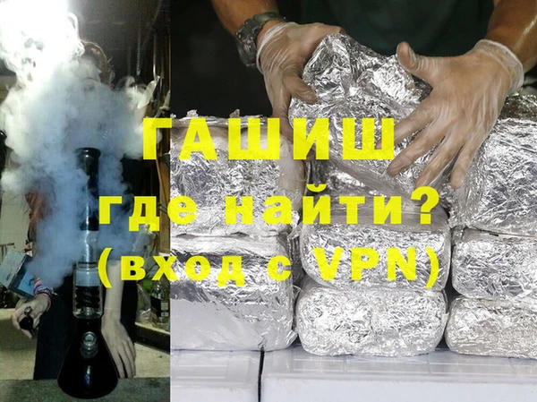 крисы Беломорск