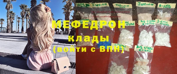 дистиллят марихуана Абдулино