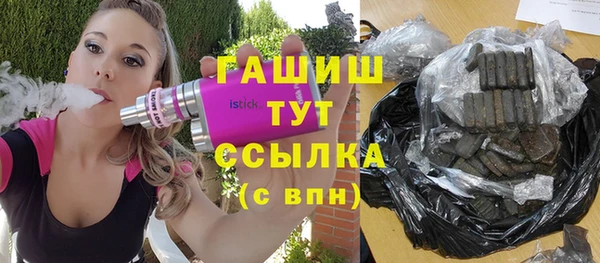 дистиллят марихуана Абдулино