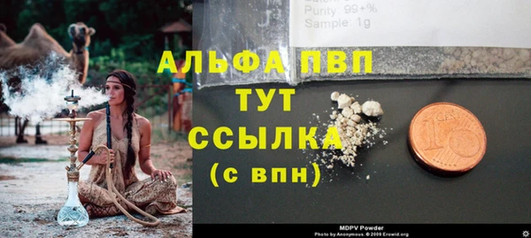 каннабис Абаза