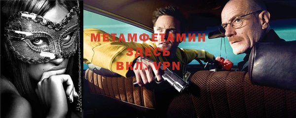 дистиллят марихуана Абдулино