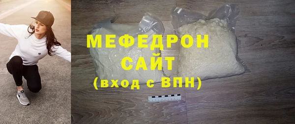 дистиллят марихуана Абдулино