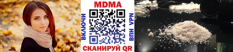 МДМА Molly  Бобров 