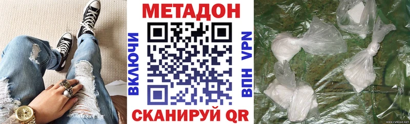 МЕТАДОН мёд  МЕГА   Бобров 