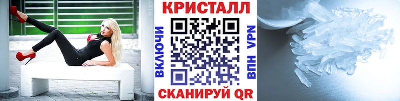 darknet телеграм  Бобров  Первитин кристалл 