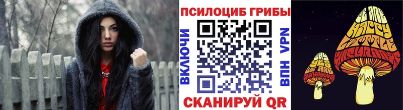 Галлюциногенные грибы GOLDEN TEACHER  Бобров 